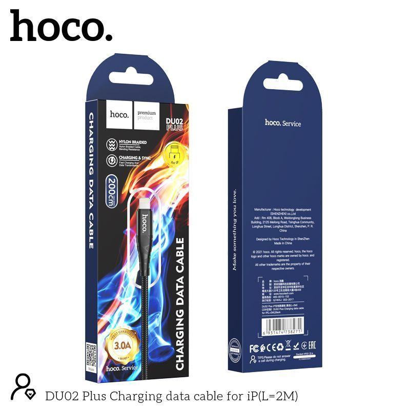 Дата-кабель Hoco DU02 Plus Lightning (нейлон 2 м, 2.4 A) цвет: черный