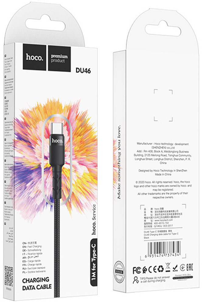 Дата-кабель Hoco DU46 Type-C (нейлон 1 м, 3 A) цвет: черный