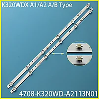 4708-K320WD-A2113-N01.32f1000 V320DJ8-Q01 Светодиодная лента.32 дюйма ТВ.