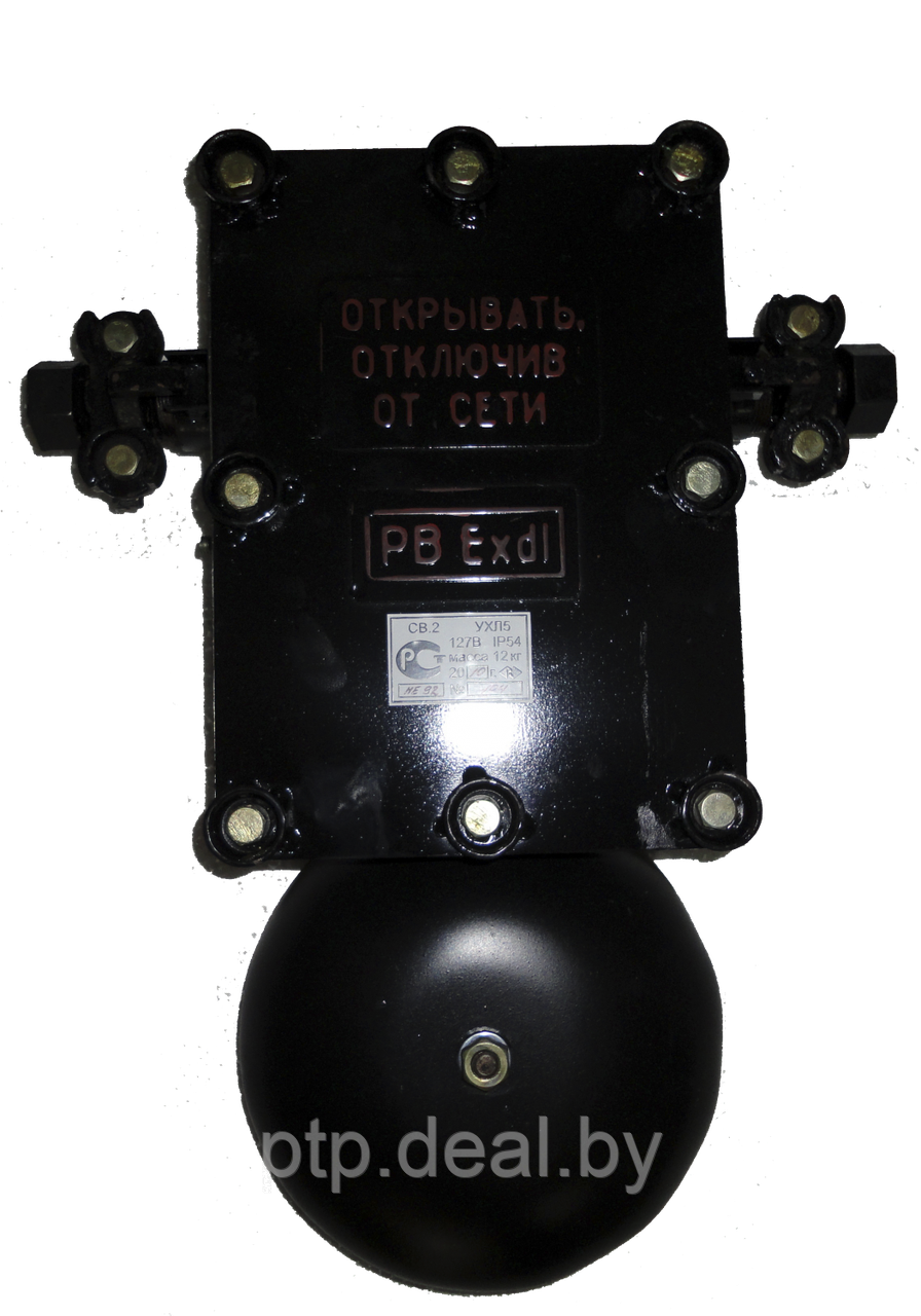 Сигнализатор звуковой взрывобезопасный СВ-2, 127 В