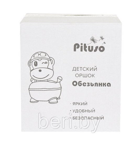 FG359 Горшок детский с крышкой Pituso Обезьянка, PITUSO - фото 10 - id-p204126650