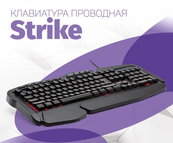 Игровая клавиатура проводная Perfeo STRIKE - фото 1 - id-p204126697
