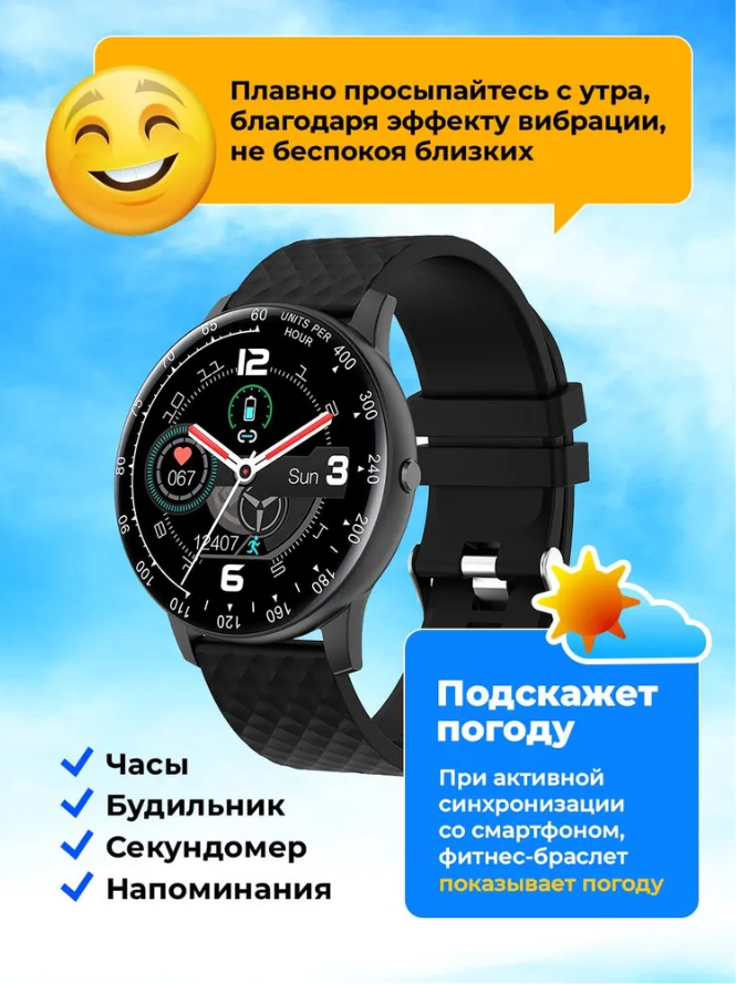 Фитнес браслет RITMIX RFB-480 - фото 6 - id-p204126743