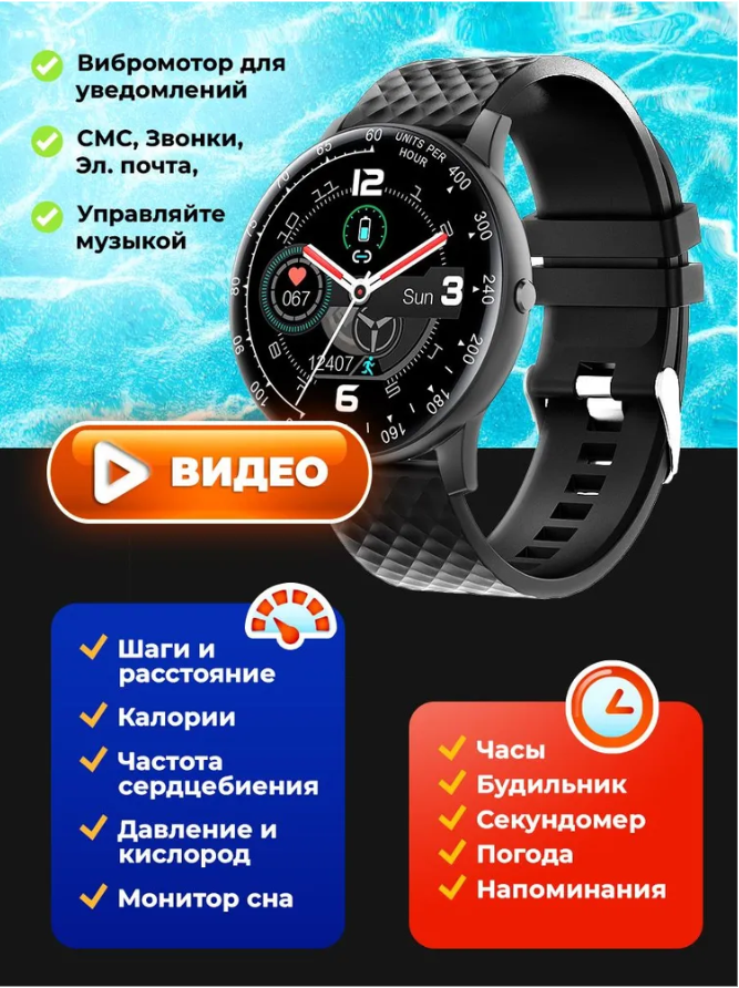 Фитнес браслет RITMIX RFB-480 - фото 2 - id-p204126743