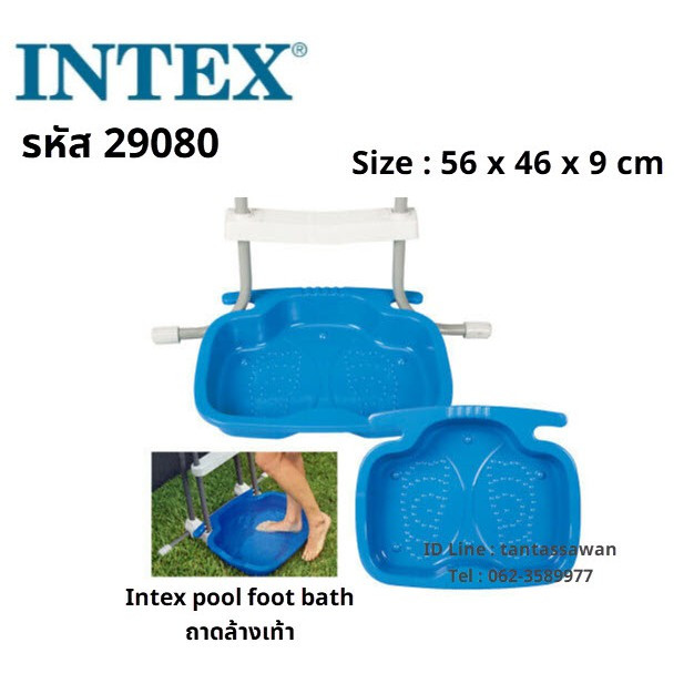 Ванночка для ног под лестницу бассейна Intex 29080 - фото 4 - id-p162498606