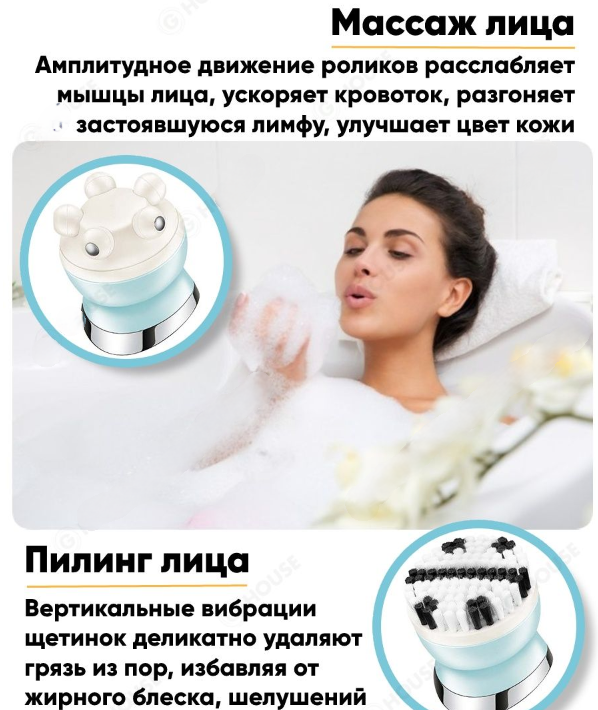 Профессиональный женский эпилятор VGR V-703 VOYAGER PROFESSIONAL LADY CARE SET / водонепроницаемый триммер 5 в - фото 7 - id-p204129496