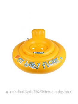 Надувной круг с трусиками Intex 56585 My Baby Float