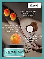 КРЕМ-БАТТЕР для рук и тела с маслом МАНГО, КОКОСА и ПЕРСИКА (200 мл., 98% нат. состав), фото 3