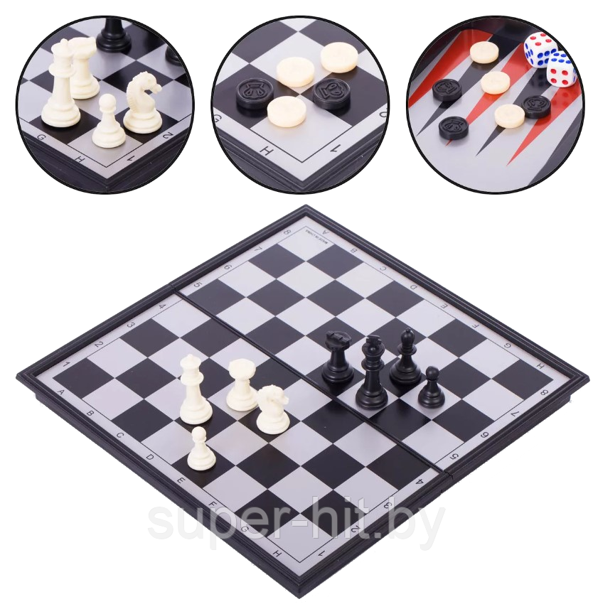 Набор игр 3 в 1 (магнитные шашки, шахматы и нарды) 32х32см - фото 1 - id-p204134378