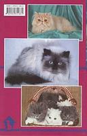 Книга «Персидские кошки. Содержание. Кормление. Разведение. Лечение» 125*200 мм, 80 c., с иллюстрациями
