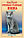 Книга «Русская голубая кошка. Небесная грация» 125*200 мм, 128 с., с иллюстрациями, фото 2