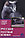 Книга «Русские голубые кошки. Содержание. Разведение. Профилактика заболеваний» 125*200 мм, 80 с., с, фото 2
