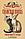Книга «Сиамская кошка. Темперамент и грация» 125*200 мм, 192 с., с иллюстрациями, фото 3