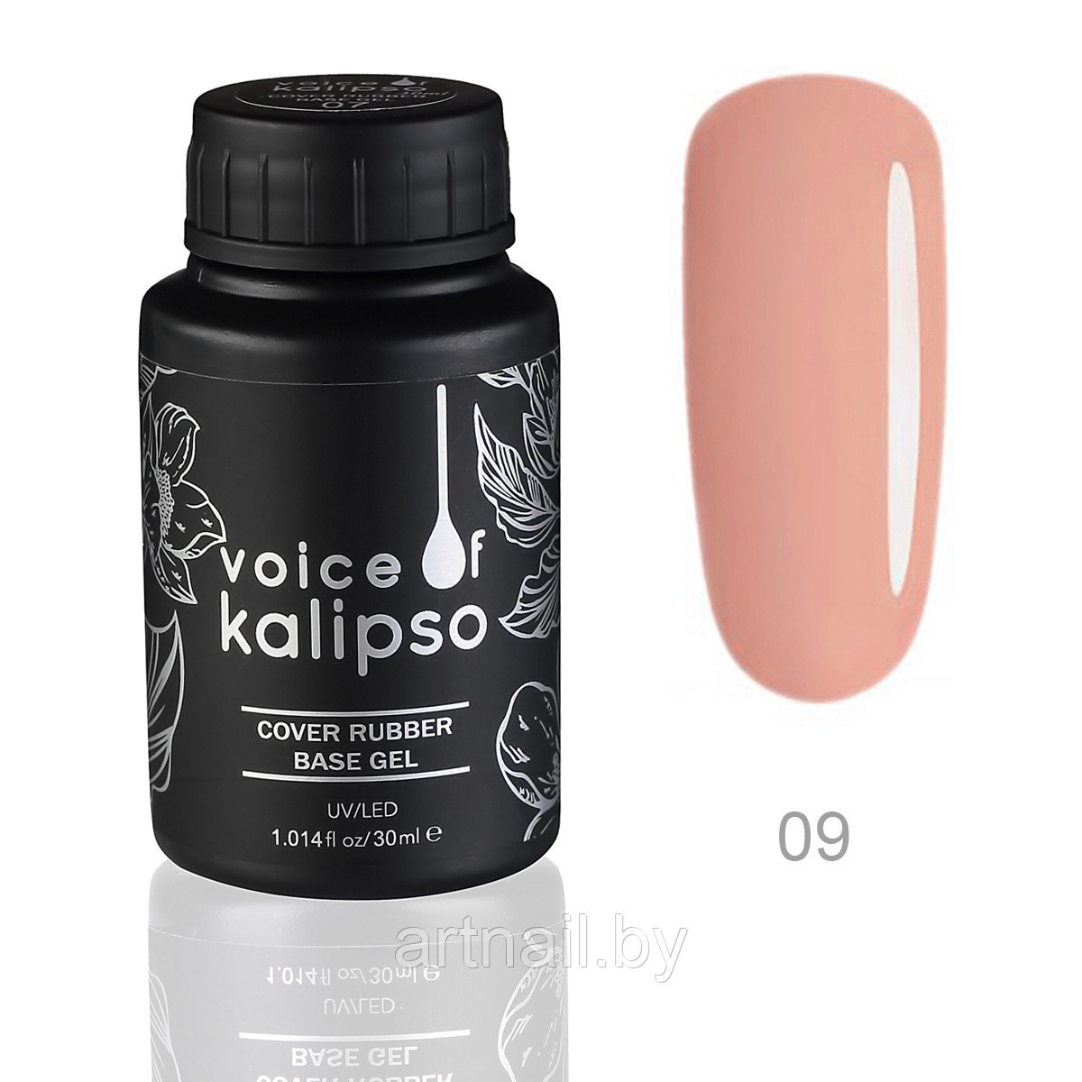 База Voice of Kalipso камуфлирующая каучуковая Cover Rubber №09, 30 мл