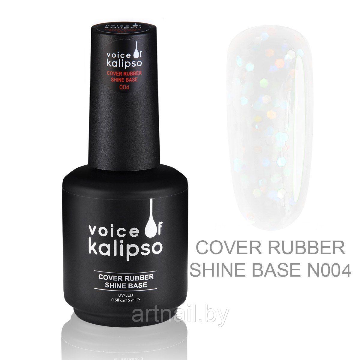 База Voice of Kalipso камуфлирующая каучуковая с шиммером Cover Rubber Shine №04, 15 мл