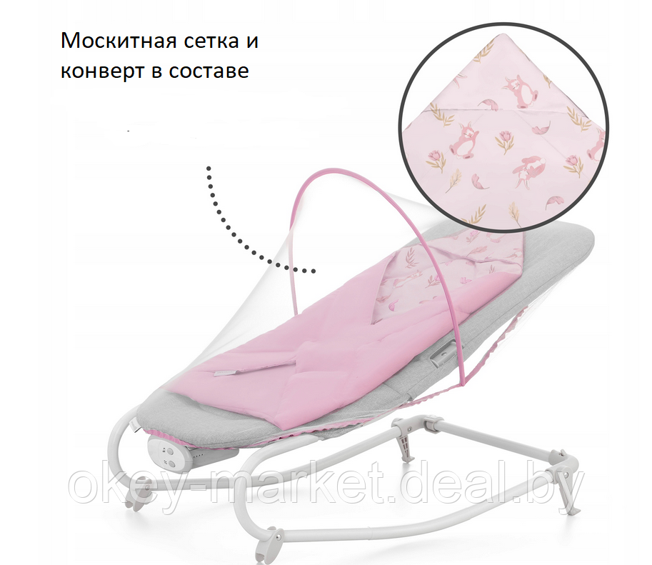 Детский шезлонг KinderKraft Felio Pink