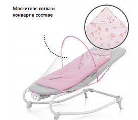 Детский шезлонг KinderKraft Felio  | Pink