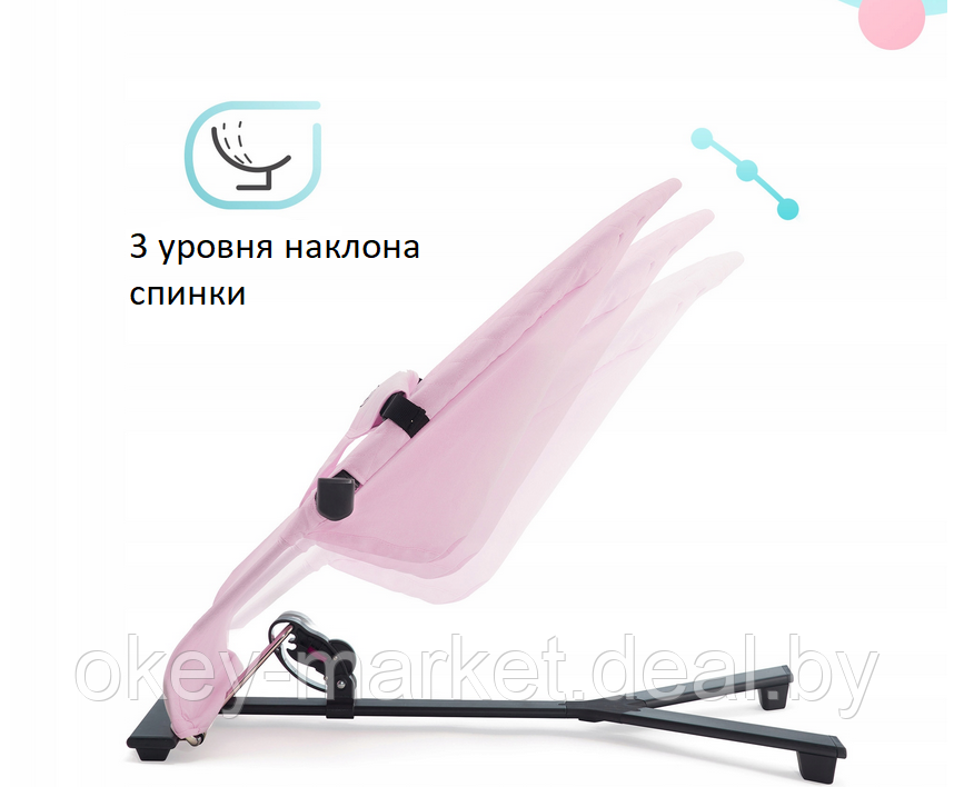 Детский шезлонг KinderKraft Mimi Pink - фото 4 - id-p204142146