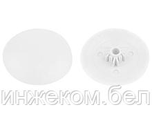 Заглушка для самореза PH2, декоративная белая (50 шт в зип-локе) STARFIX