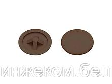 Заглушка для самореза PH2, декоративная коричневая (50 шт в зип-локе) STARFIX