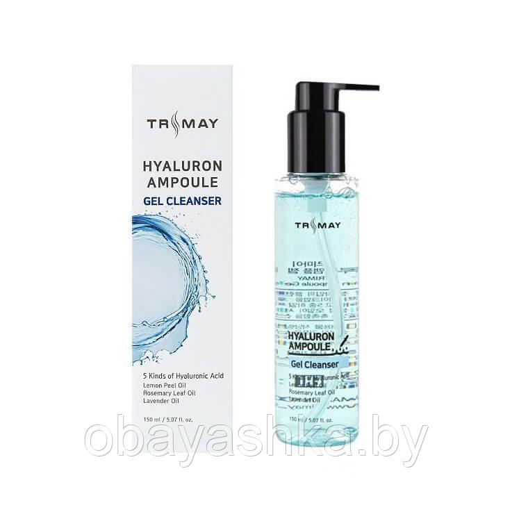 Очищающий гель с гиалуроновой кислотой Trimay Hyalurone Ampoule Gel Cleanser,150мл - фото 1 - id-p204143203