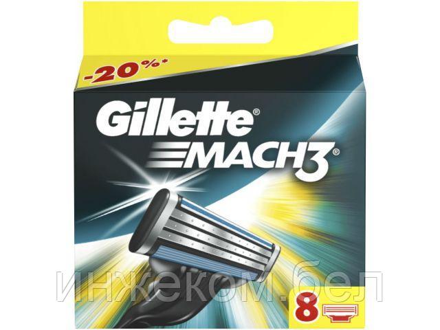 Кассеты сменные для бритвы Mach 3 8 шт. Gillette - фото 1 - id-p204142628