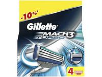 Кассеты сменные для бритвы Mach 3 Turbo 4 шт. Gillette