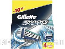 Кассеты сменные для бритвы Mach 3 Turbo 4 шт. Gillette