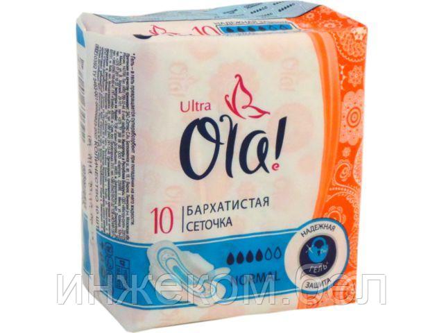 Прокладки гигиен. ультратонк. Бархатистая сеточка 10 шт. Ola (OLA!)