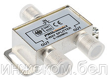 Делитель ТВ х 2 под F разъём 5-1000 МГц PROCONNECT (REXANT)