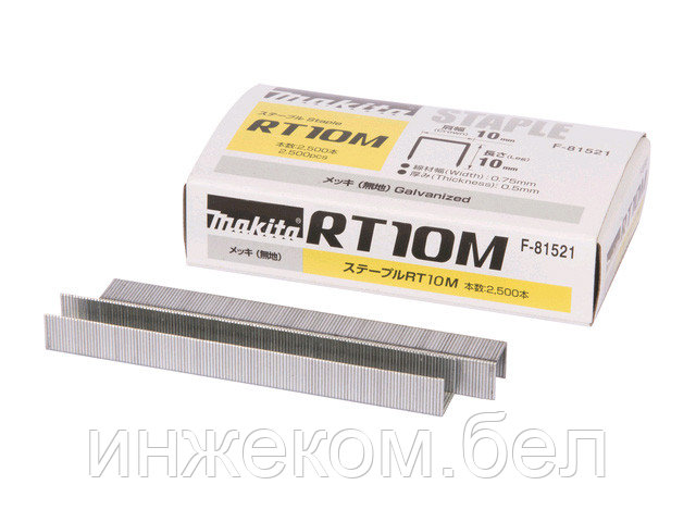 Скобы RT10M 10х10 мм MAKITA ( 15000 шт.)