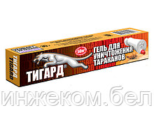 Гель от тараканов "ТИГАРД" 30 г (ОБОРОНХИМ)