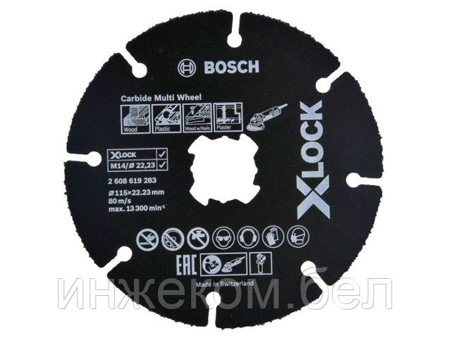 Круг отрезной 115х1.0x22.2 мм для дерева X-LOCK Carbide Multi Wheel BOSCH (подходит для всех типов УШМ) - фото 1 - id-p204142995