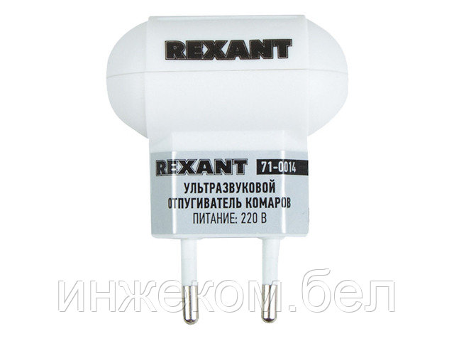 Ультразвуковой отпугиватель комаров, 220В REXANT - фото 1 - id-p204142690