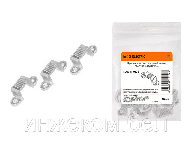 Крепеж для светодиодной ленты SMD2835-220 В (10шт) TDM - фото 1 - id-p204147972