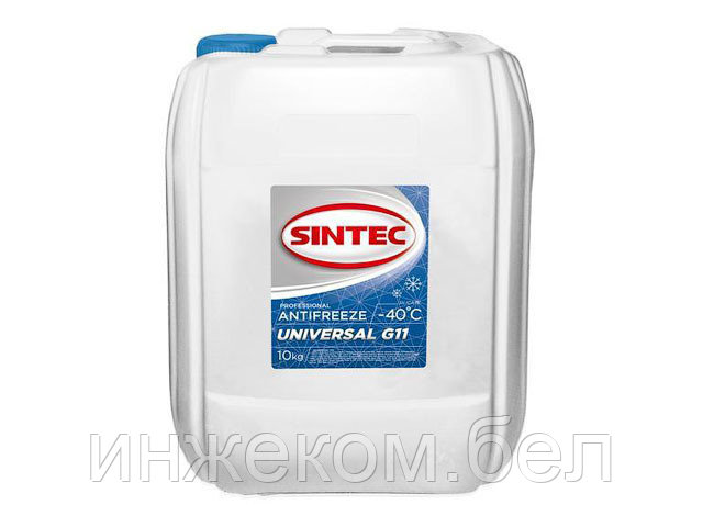 Антифриз Sintec-40 G11 Universal (синий) 10кг - фото 1 - id-p204147176