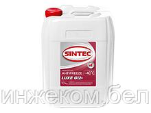 Антифриз Sintec-40 G12 plus Lux (красный) 10кг