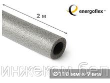 Теплоизоляция для труб ENERGOFLEX SUPER 110/9-2м
