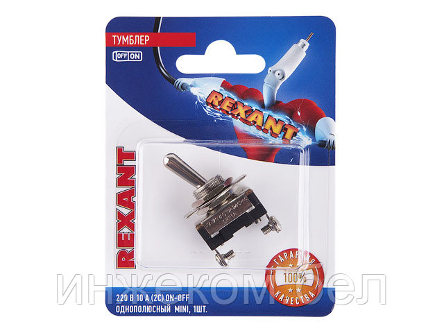 Тумблер 220V 10А (2c) ON-OFF однополюсный Mini (ASW-23) REXANT (в упак. 1шт.) - фото 1 - id-p204146581