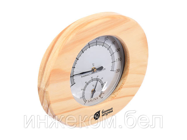 Термометр для бани и сауны с гигрометром 16х14х3 см, "Банные штучки" (БАННЫЕ ШТУЧКИ) - фото 1 - id-p204145844