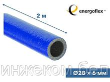 Теплоизоляция для труб ENERGOFLEX SUPER PROTECT синяя 28/6-2м