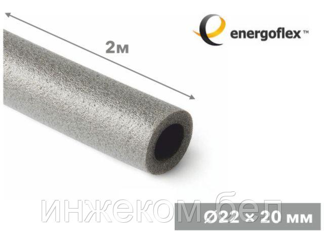 Теплоизоляция для труб ENERGOFLEX SUPER 22/20-2м