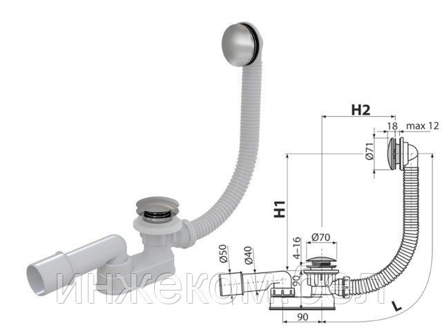 Сифон для ванны click/clack металл, Alcaplast - фото 1 - id-p204149017