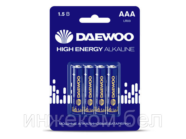 Батарейка AAA LR03 1,5V alkaline BL-4шт DAEWOO HIGH ENERGY