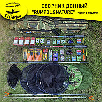 Сборник донный "Rumpol&Nature" + чехол в подарок