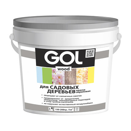 Краска для садовых деревьев акриловая GOL Wood 2,5кг, фото 2