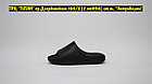 Сланцы Adidas Yeezy Slide Black, фото 3