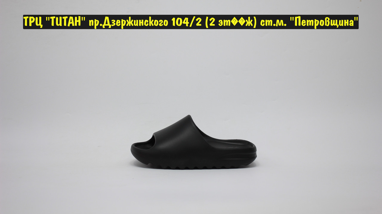 Сланцы Adidas Yeezy Slide Black - фото 3 - id-p204162003
