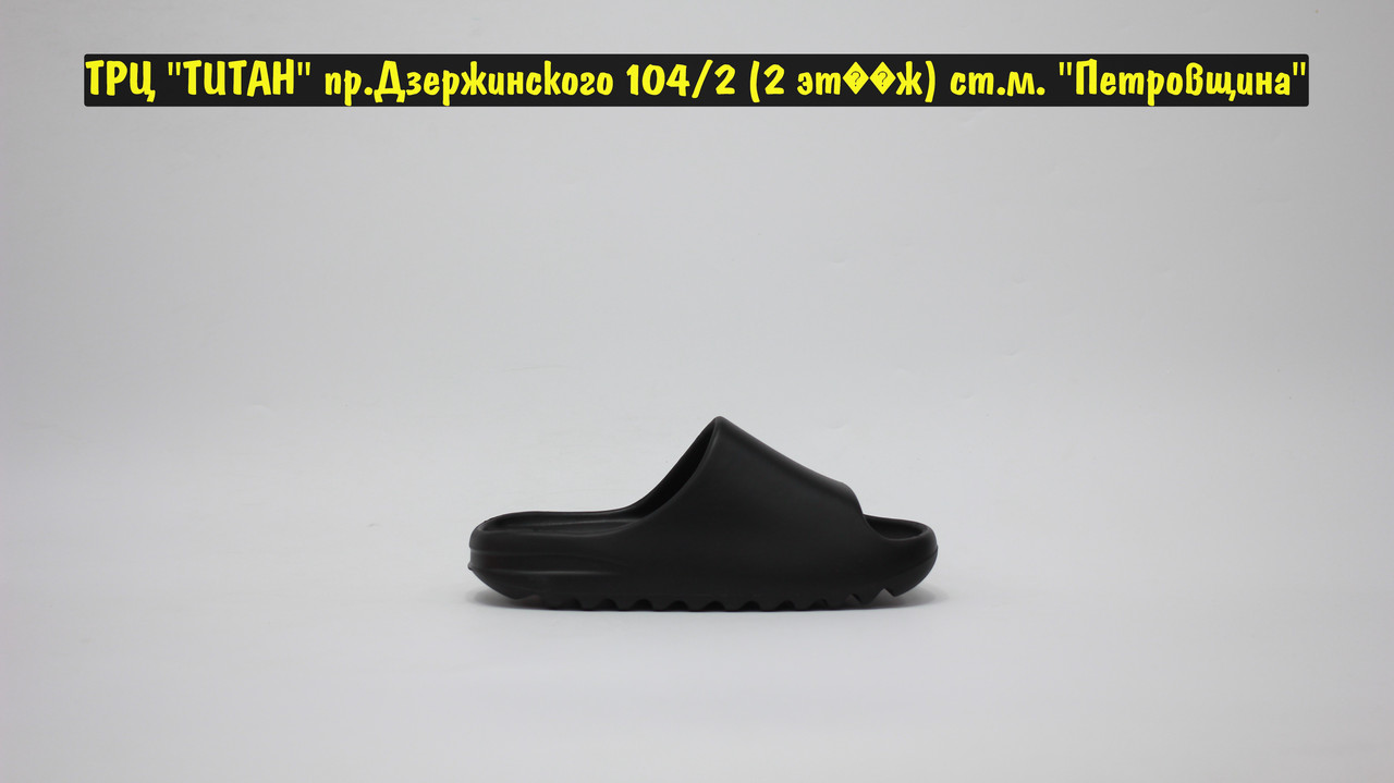 Сланцы Adidas Yeezy Slide Black - фото 5 - id-p204162003