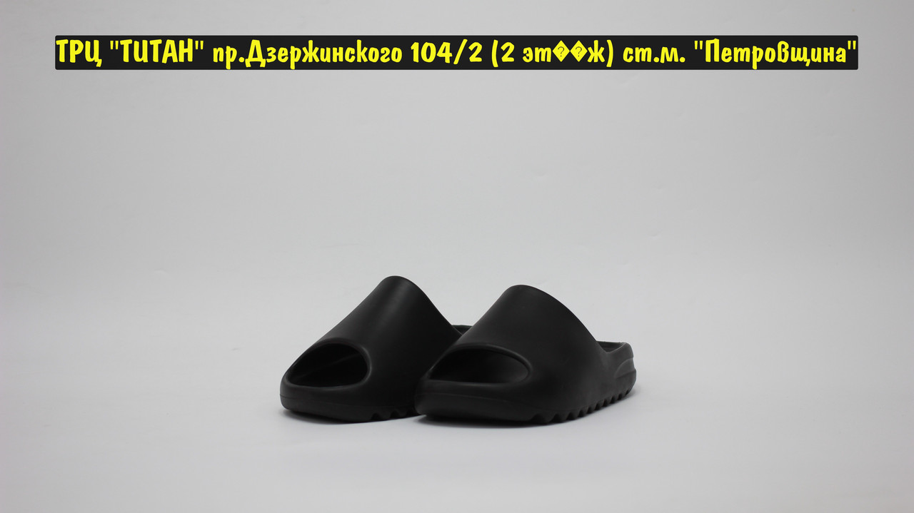 Сланцы Adidas Yeezy Slide Black - фото 2 - id-p204162003